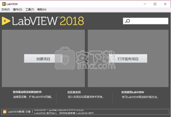 ni labview2018 32位和64位