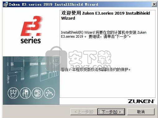 Zuken E3.series 2017