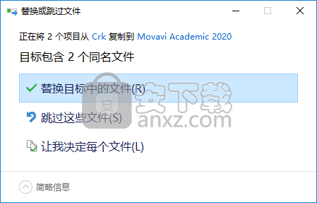 Movavi Academic 2020(课程录制编辑工具)