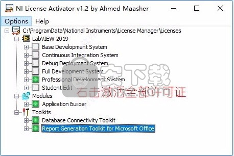 NI LabView 2019 SP1 32位中文