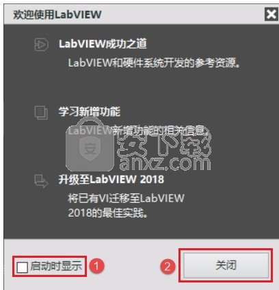 ni labview2018 32位和64位