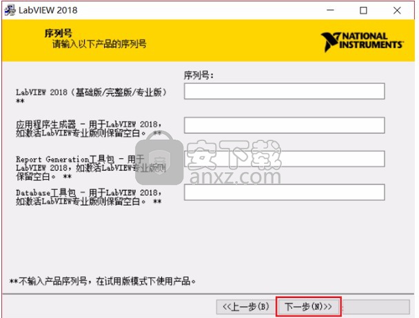 ni labview2018 32位和64位