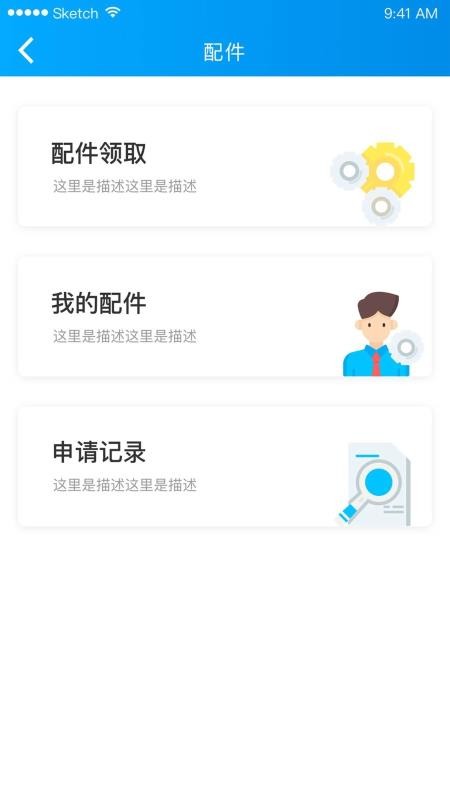ZN铁军