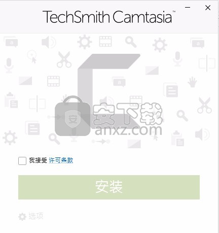 camtasia 2019汉化版(电脑桌面录制工具)