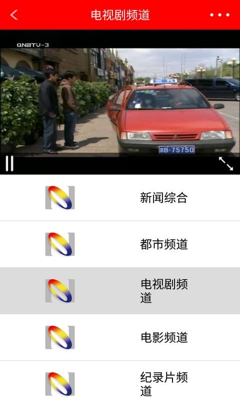 智慧黔南