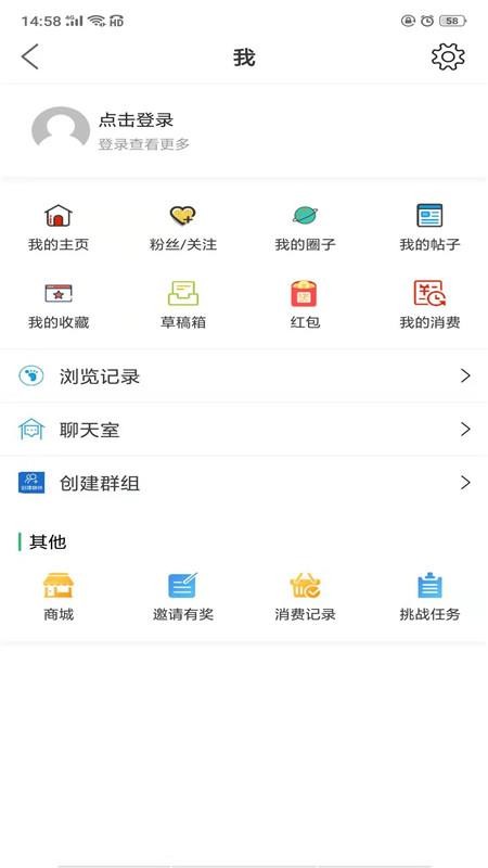 章丘论坛