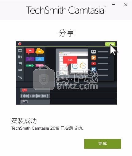 camtasia 2019汉化版(电脑桌面录制工具)