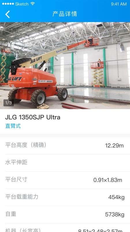 ZN铁军