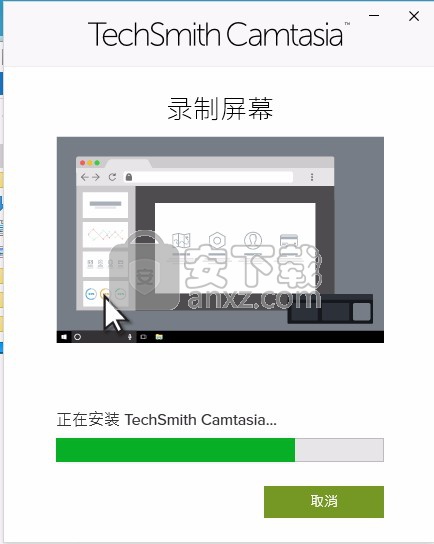 camtasia 2019汉化版(电脑桌面录制工具)