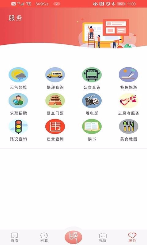 冀云邯郸