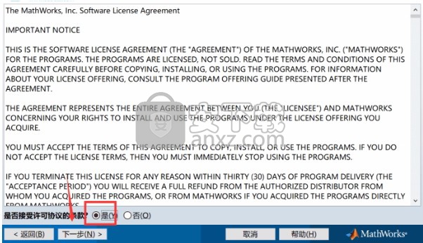 mathworks matlab r2018a中文 64位