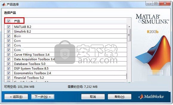 matlab 2013b 32位/64位版