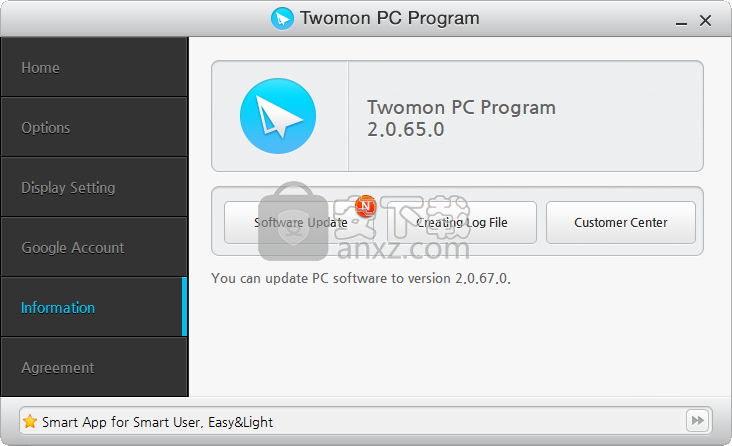 Twomon PC Program(电脑屏幕复制拓展软件)