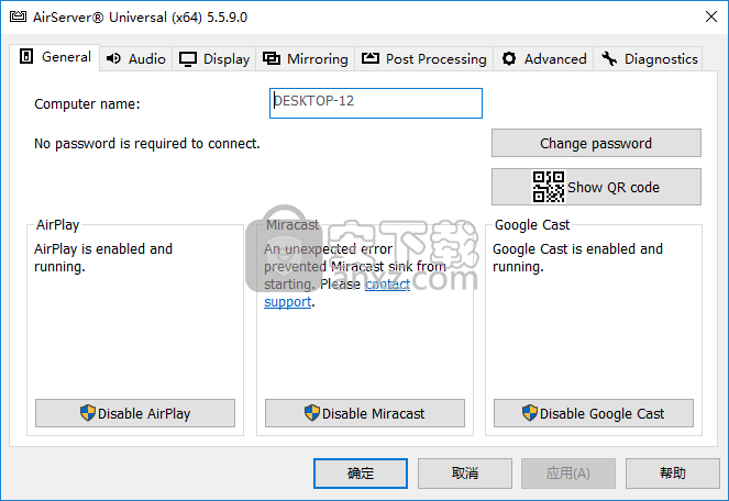 AirServer For PC(pc投屏软件)