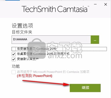 camtasia 2019汉化版(电脑桌面录制工具)