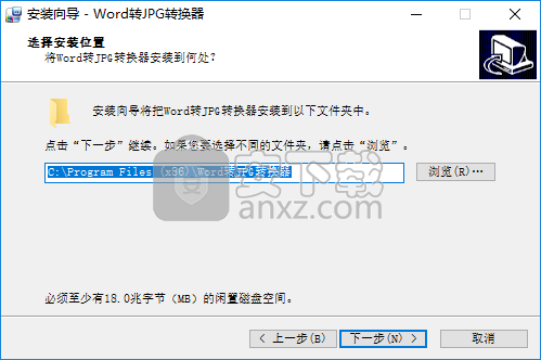 Word转JPG转换器(Batch Word to JPG Converter)