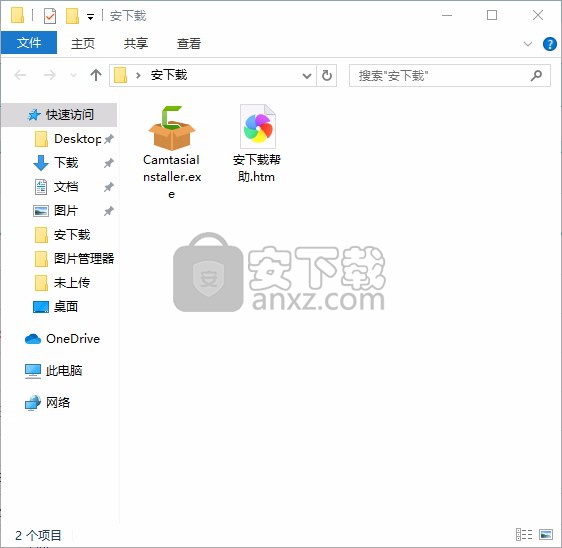 camtasia 2019汉化版(电脑桌面录制工具)