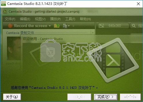 Camtasia Studio 8