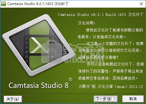 Camtasia Studio 8