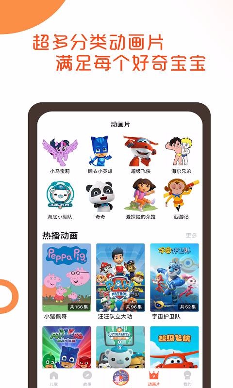 小巴拉
