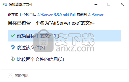 AirServer For PC(pc投屏软件)