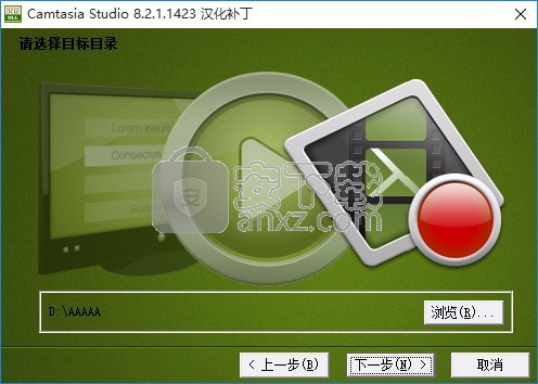 Camtasia Studio 8