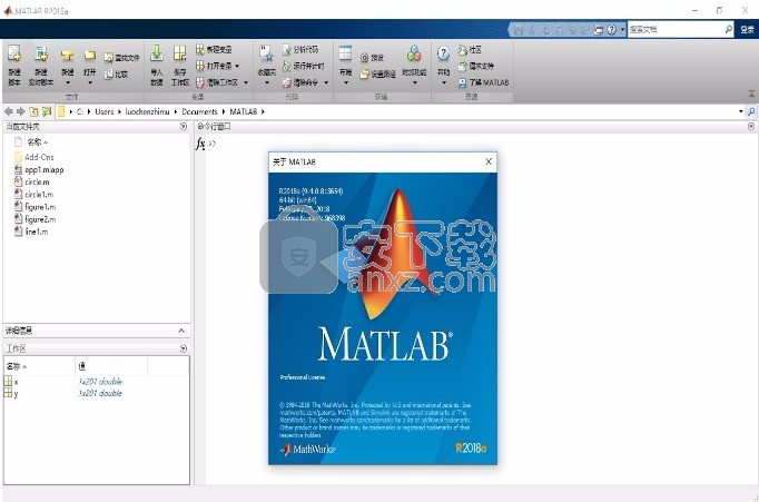 mathworks matlab r2018a中文 64位