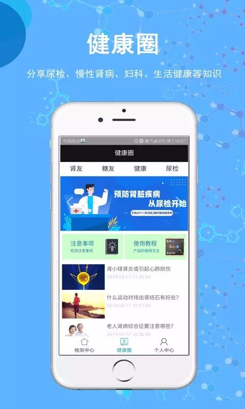 圣提宝