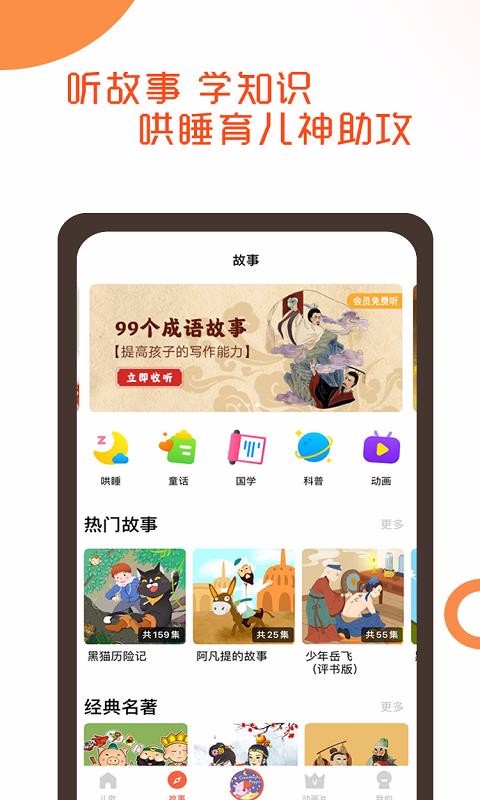 小巴拉