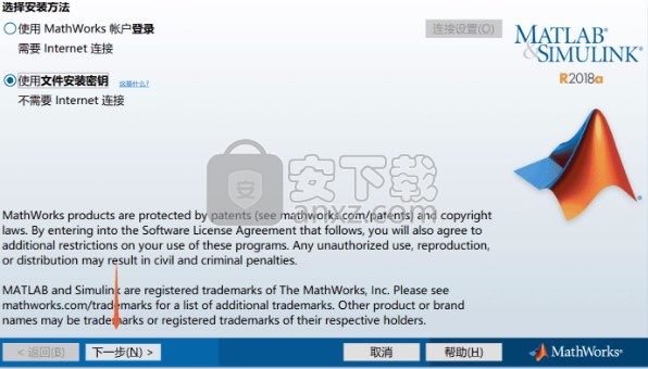 mathworks matlab r2018a中文 64位
