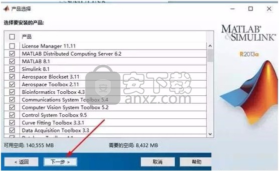 MATLAB2013A