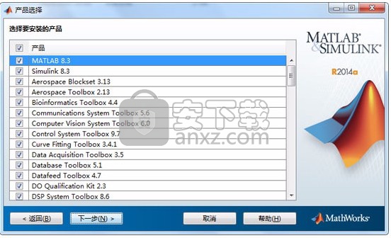 MATLAB R2014a中文