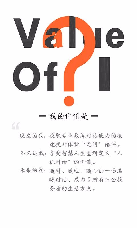 唯行堂
