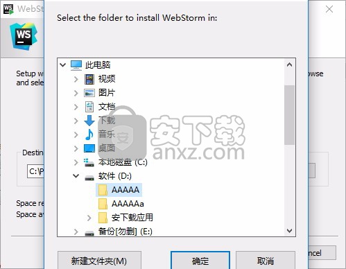 WebStorm 11.0.3汉化