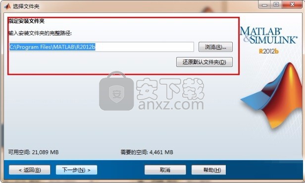 matlab 2012b 64位/32位版