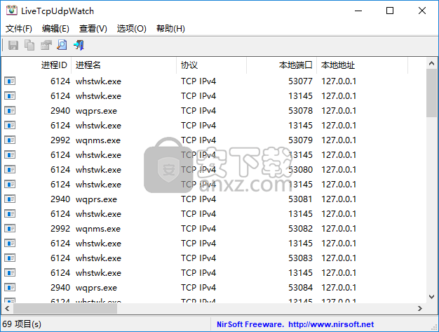 LiveTcpUdpWatch(TCP和UDP活动查看工具)
