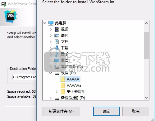 WebStorm 2017.1汉化