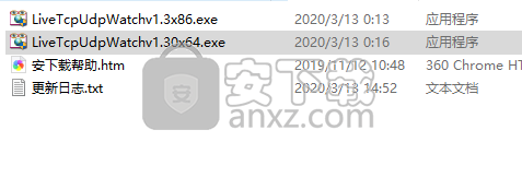 LiveTcpUdpWatch(TCP和UDP活动查看工具)