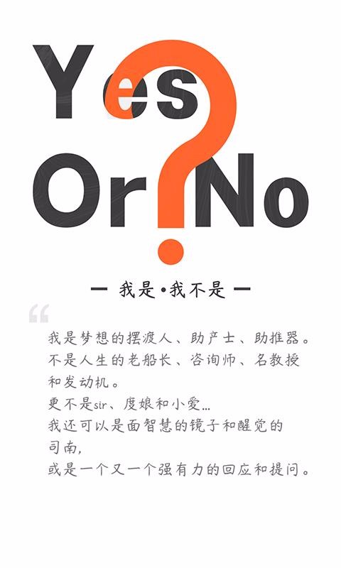 唯行堂