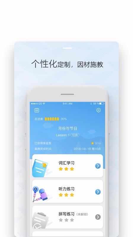 葵花籽智记