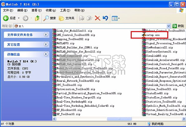 matlab 7.0