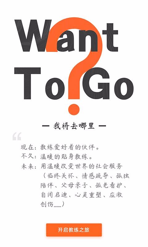 唯行堂