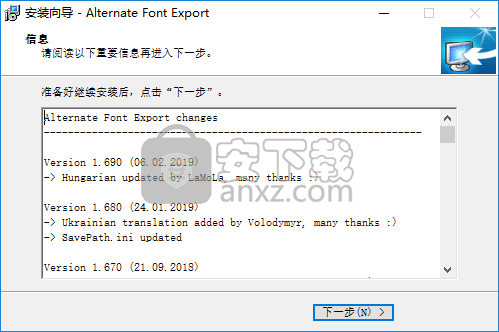 Alternate Font Export下载(字体导出为图片工具)