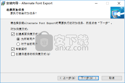 Alternate Font Export下载(字体导出为图片工具)