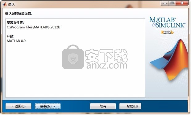 matlab 2012b 64位/32位版