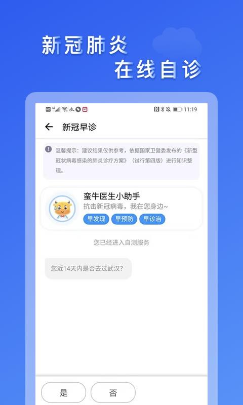 市民云