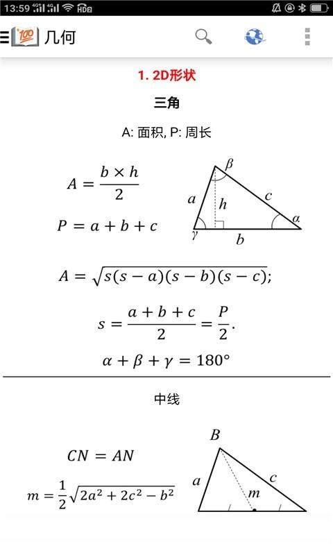 作业答题帮(2)