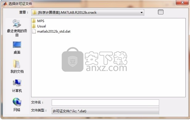 matlab 2012b 64位/32位版