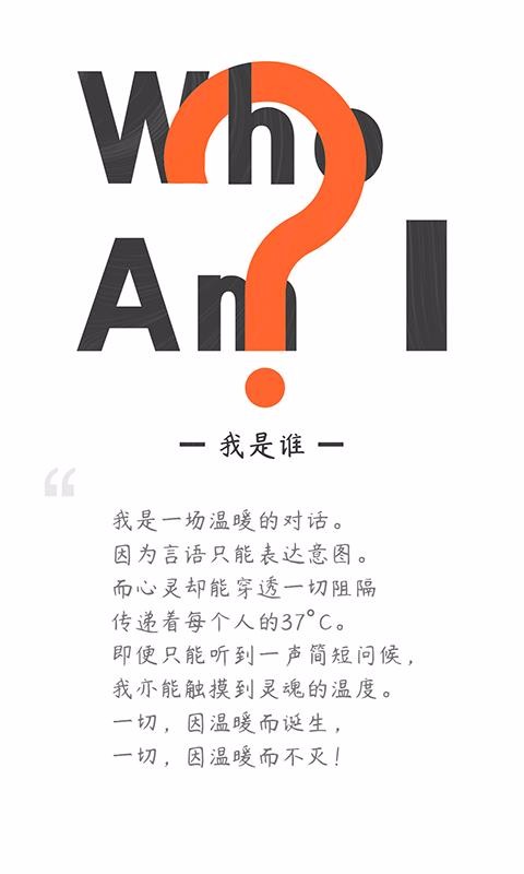 唯行堂