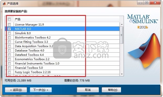 matlab 2012b 64位/32位版